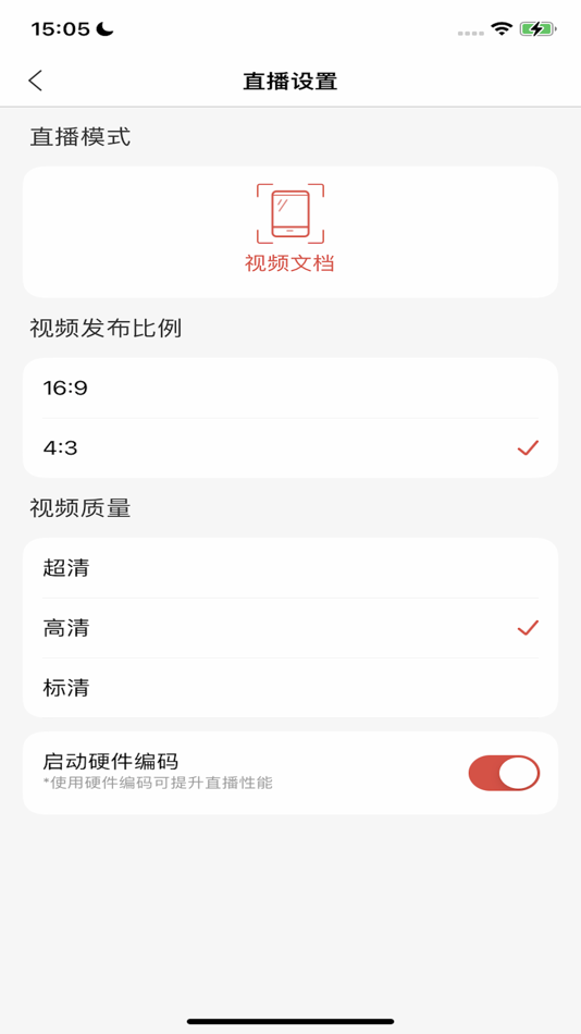 #2. 学习公社云直播 (iOS) 由: 北京国人通教育科技有限公司