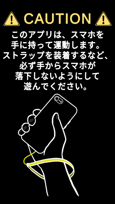 めざせ一万回！正拳突き Screenshot