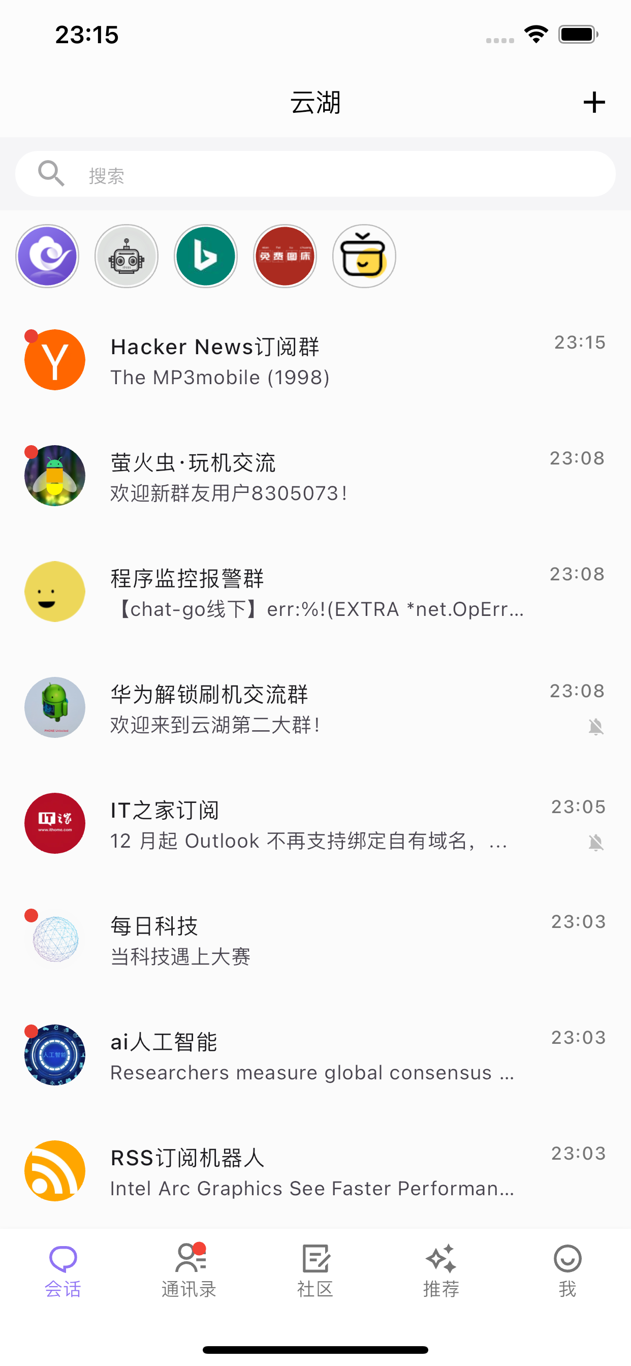 云湖