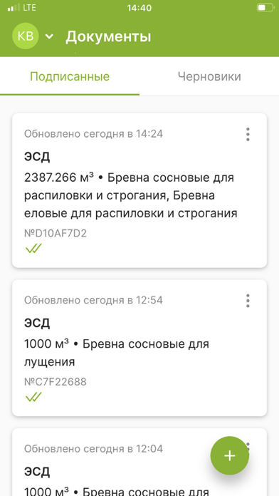 ЛесЕГАИС.mobile Screenshot