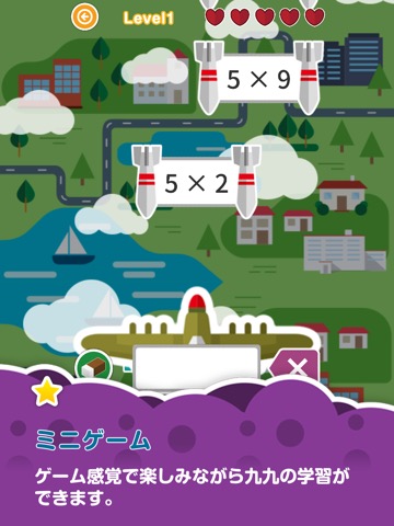 楽しい 小学校 2年生 算数(算数ドリル)のおすすめ画像5