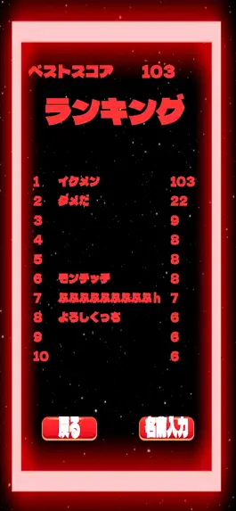 Game screenshot ミサイルを迎撃せよ! タイミングよくタップするだけ hack