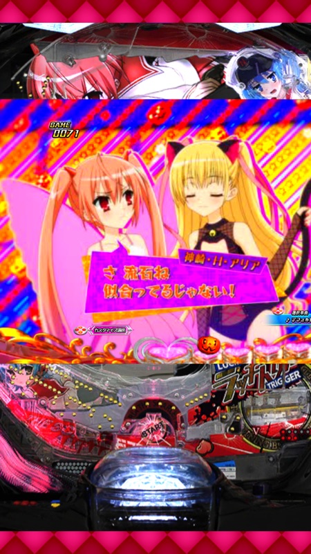 Ｐ緋弾のアリア～緋緋神降臨～ラッキートリガーＶｅｒ． screenshot 5