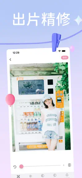 Game screenshot CCD相机-复古胶卷胶片柔光数码相机 apk