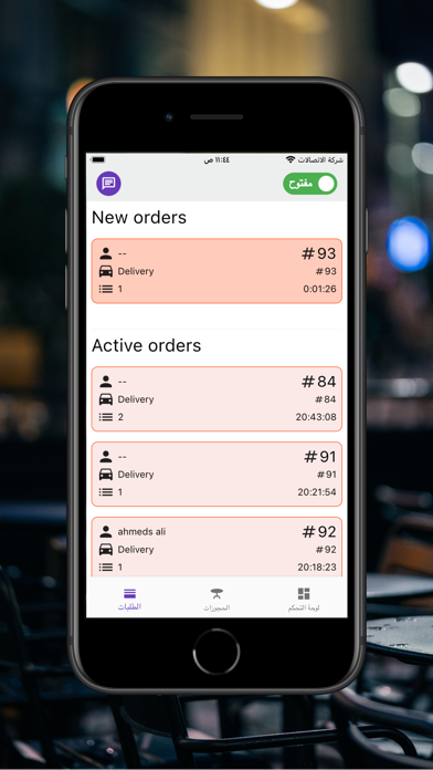 Debrah Cashier Screenshot
