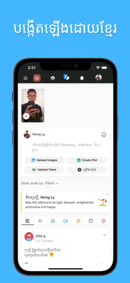 Game screenshot Khmermate apk