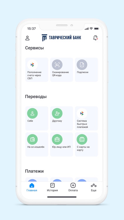 Таврический