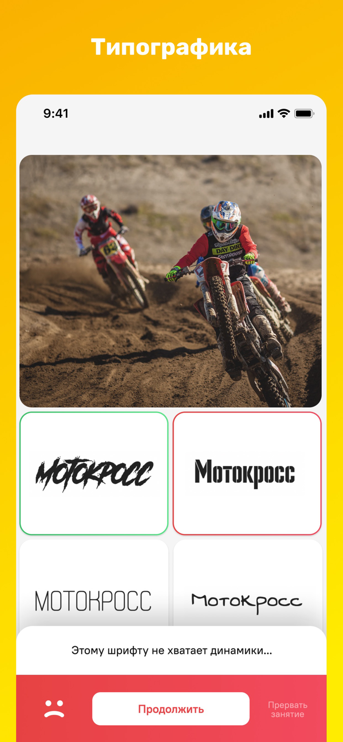 Lyra Обучайся дизайну играючи