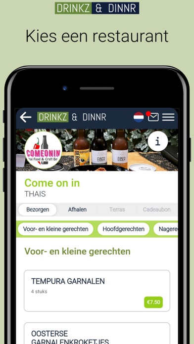 Drinkz & Dinnr Screenshot