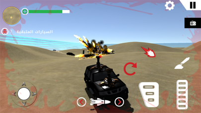 Code Red Race Screenshot
