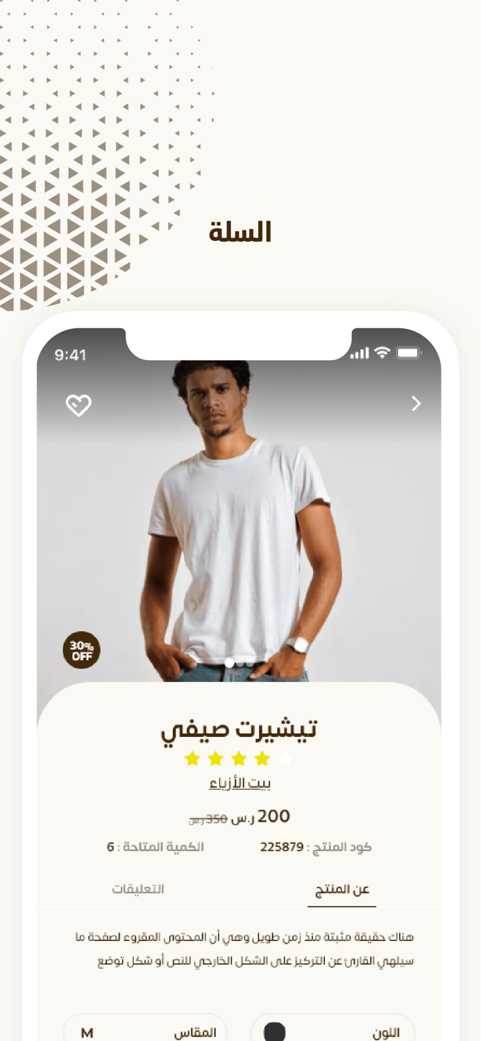 سعودي مارشية مقدم خدمة