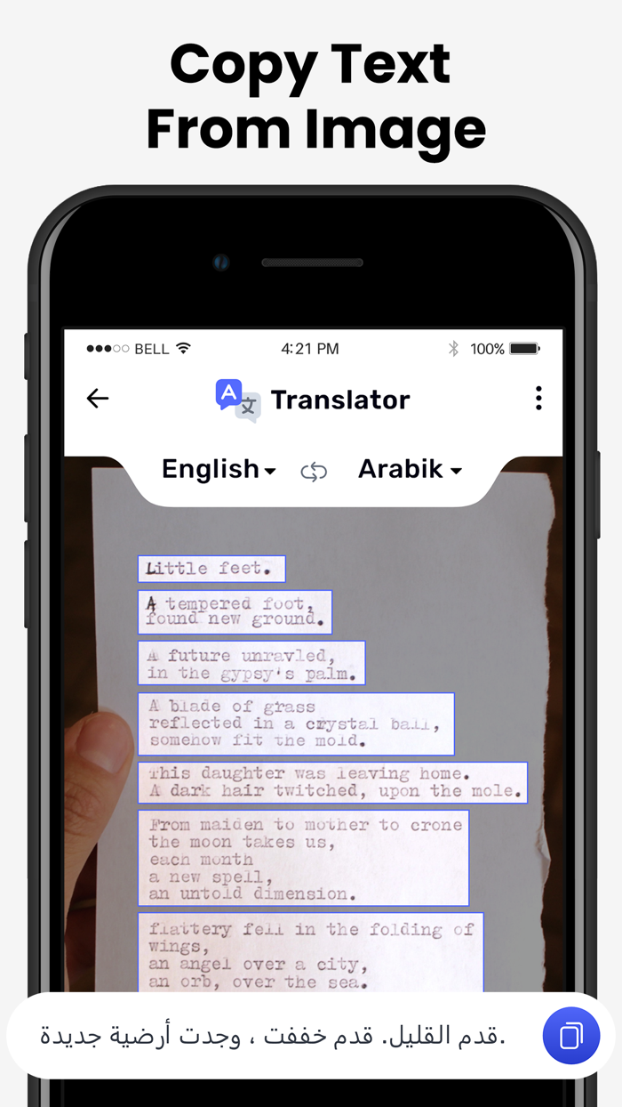 Translate - All Language