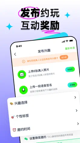 Game screenshot 扩右-线下女友约玩 hack
