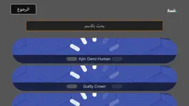 Game screenshot Sawa Plus apk