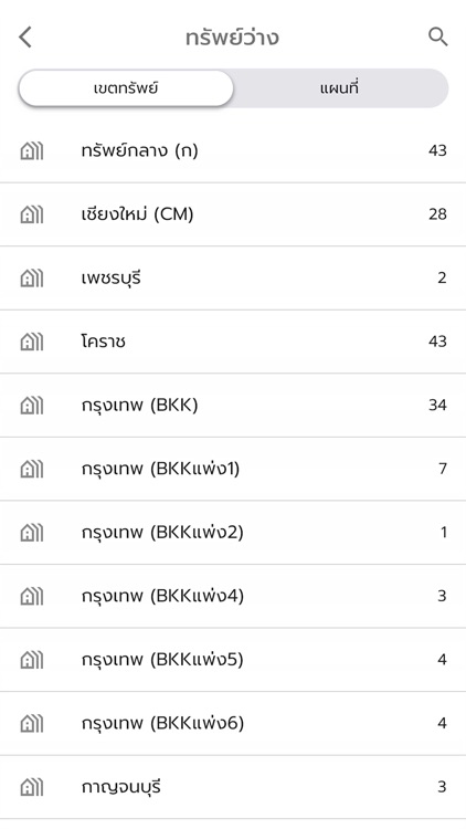 Asset U screenshot-3