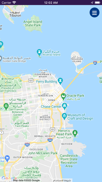 أمان - الكابتن Screenshot