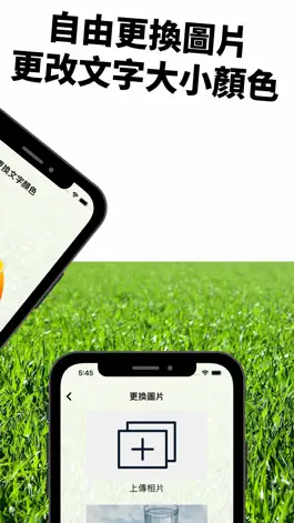 Game screenshot 長輩圖生成器 hack