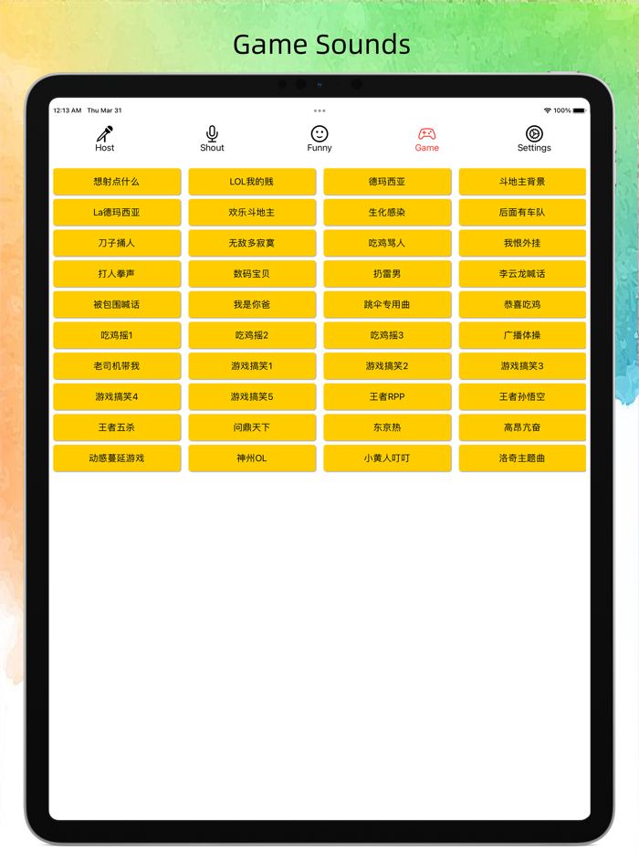 Appkis Sound Effects