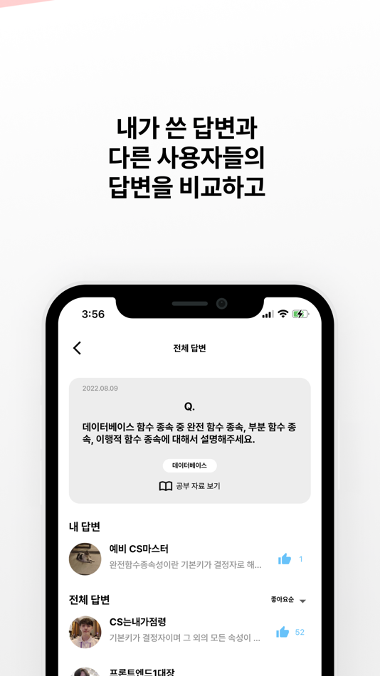 #3. 개발 한 스푼 (iOS) Ved: ROKWON KIM