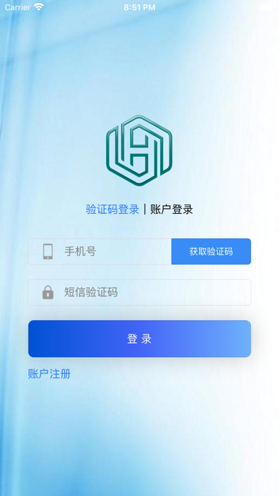 汉达智能 Screenshot