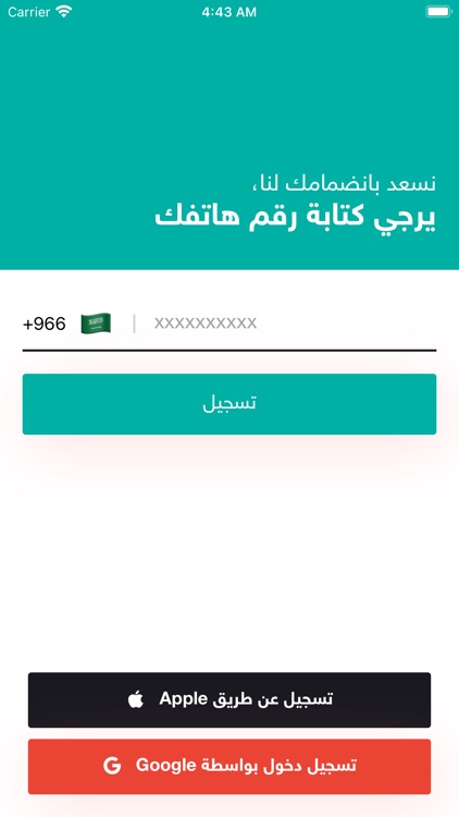 دروب رحال