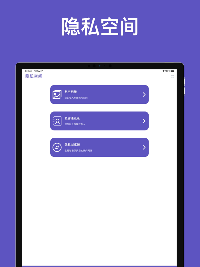 Phone Cleaner・Clean Up Storage