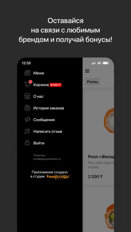 pizzaburger.by screenshot-3