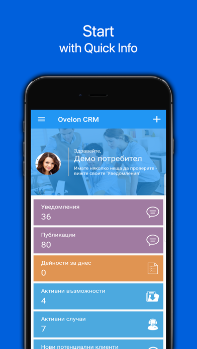 Ovelon CRM Screenshot 1 - AppWisp.com Ovelon CRM Screenshot 1 - AppWisp.com