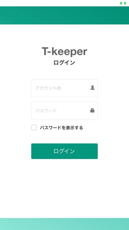 T-keeper