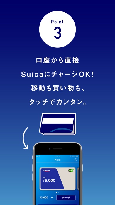 みずほWallet  みずほ銀行の口座直結スマホ決済アプリのおすすめ画像7