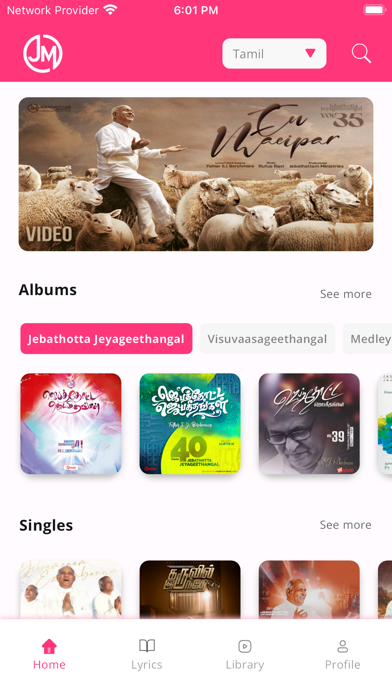 Jebathottam Music Screenshot 1 - AppWisp.com Jebathottam Music Screenshot 1 - AppWisp.com