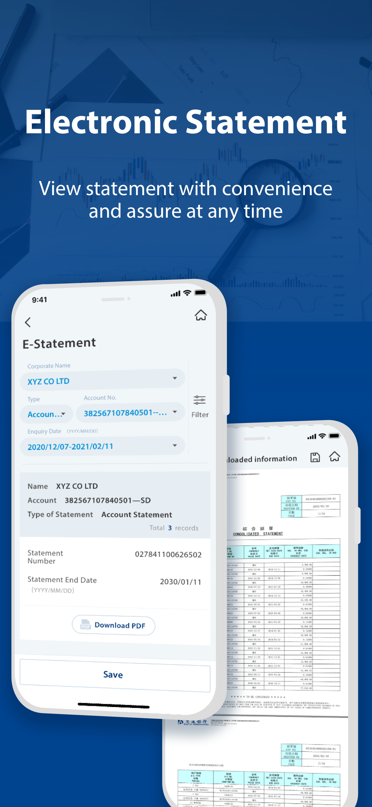 交通銀行企業流動電話銀行