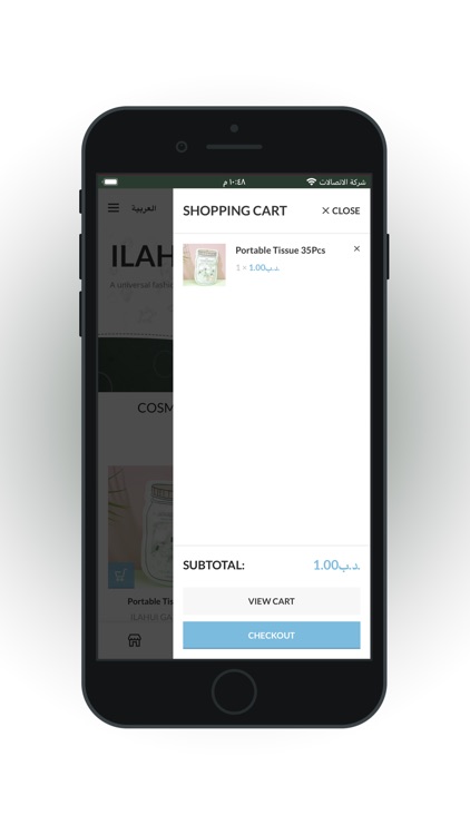 Ilahui BH screenshot-4