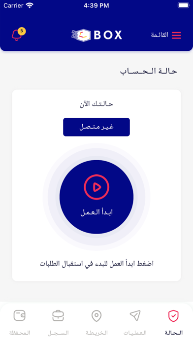 Diet market delivery Screenshot
