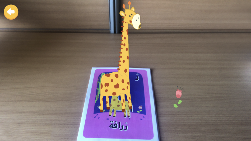 #3. أصدقاء الحروف (iOS) De: The Queen Rania Foundation