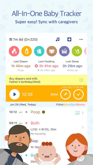 BabyTime (Record & Analysis) screenshot 1