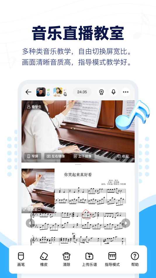 #2. 音乐宝 (iOS) 由: Hangzhou Xiaobanxiong Technology Co., Ltd.