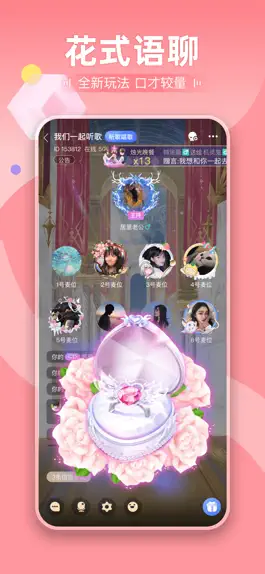 Game screenshot 剧本杀®-血染钟楼，大侦探，侦探社交元宇宙 apk
