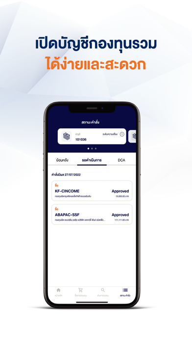 Finansia Funds Online Screenshot