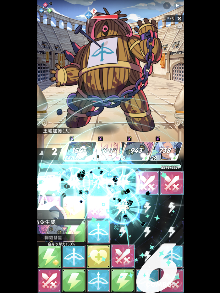 Gang Start  異世界極道傳說