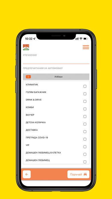 Papi&Joy Taxi Screenshot