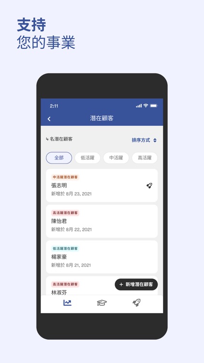 Amway™ Creators+ screenshot-3