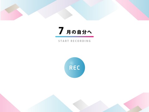 セルフメッセンジャー（音声版）のおすすめ画像2