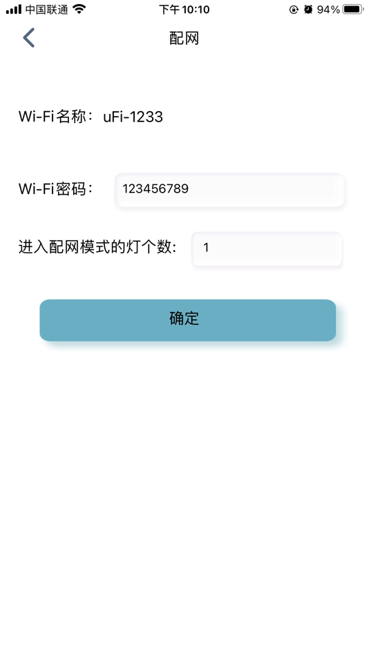 #10. AQNLED (iOS) Podle: 烽城 熊