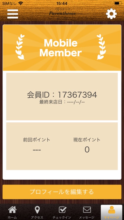 Parentheses ～癒しの空間～