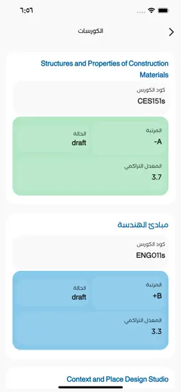 Game screenshot ASUENG Student hack