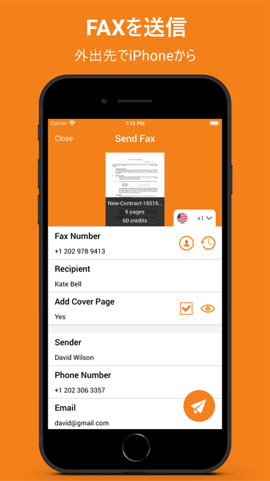 FAX App - 携帯電話からファックスを送信のおすすめ画像2