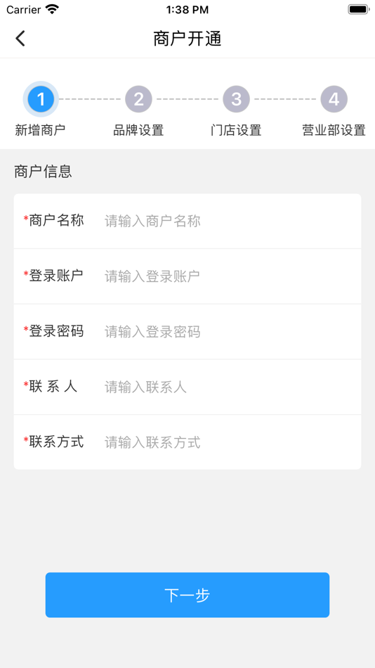 #1. 拓店宝-拓店 (iOS) 由: 福建省探客猫信息技术有限公司