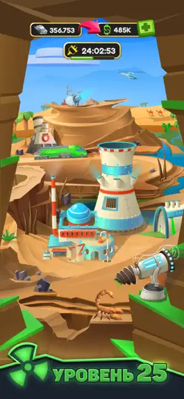 Game screenshot Ядерная Империя: симулятор apk