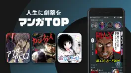 Game screenshot マンガTOP(漫画トップ) mod apk